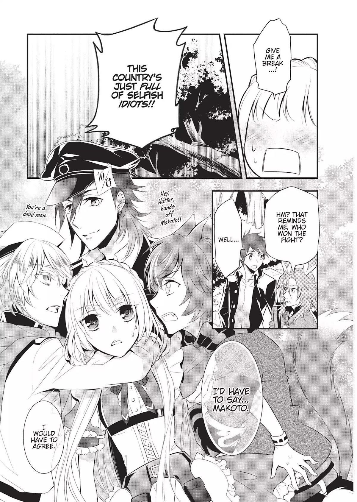 Ore Alice - Danjo Gyakuten Chapter 3 page 30 - Chapter 3: Cat and Mouse and Prize