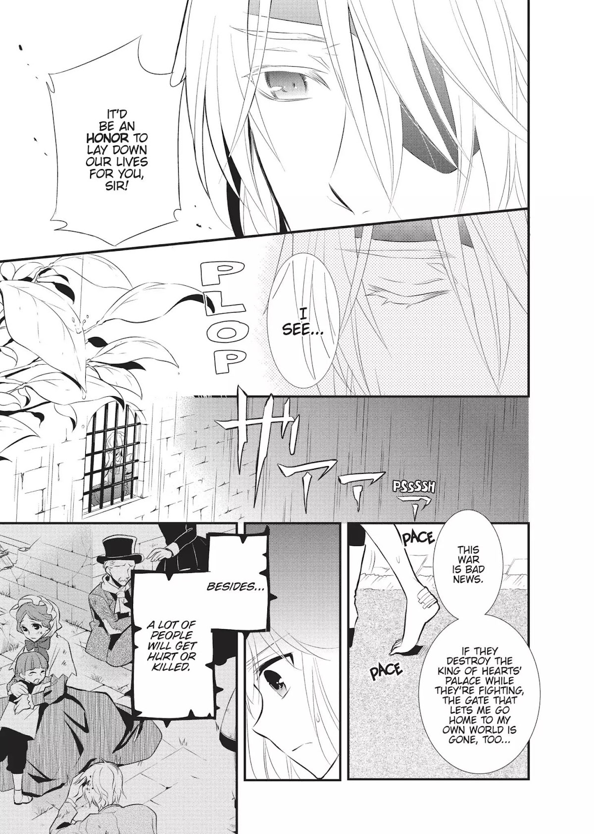Ore Alice - Danjo Gyakuten Chapter 4 page 17 - Chapter 4: The Prisoner and the Officer