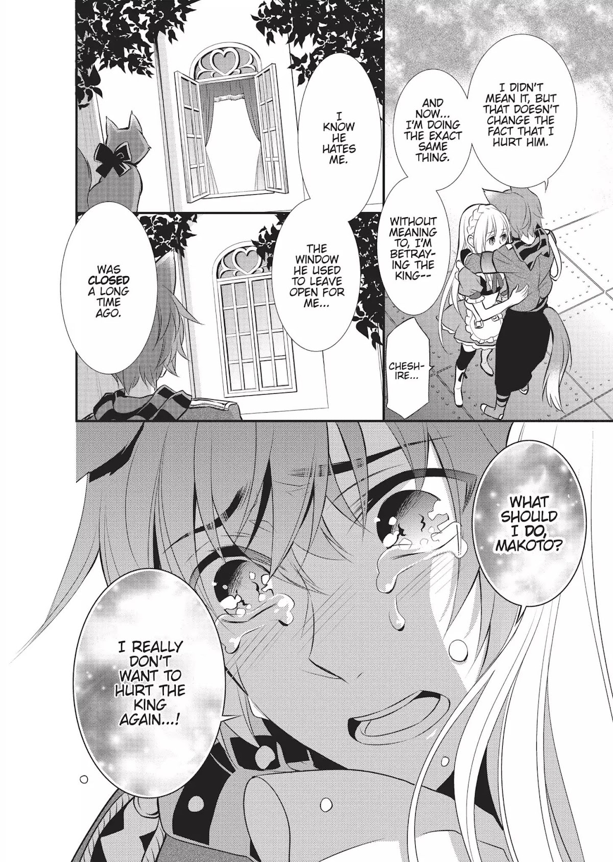 Ore Alice - Danjo Gyakuten Chapter 6 page 17 - Chapter 6: The Traitor Cat the King