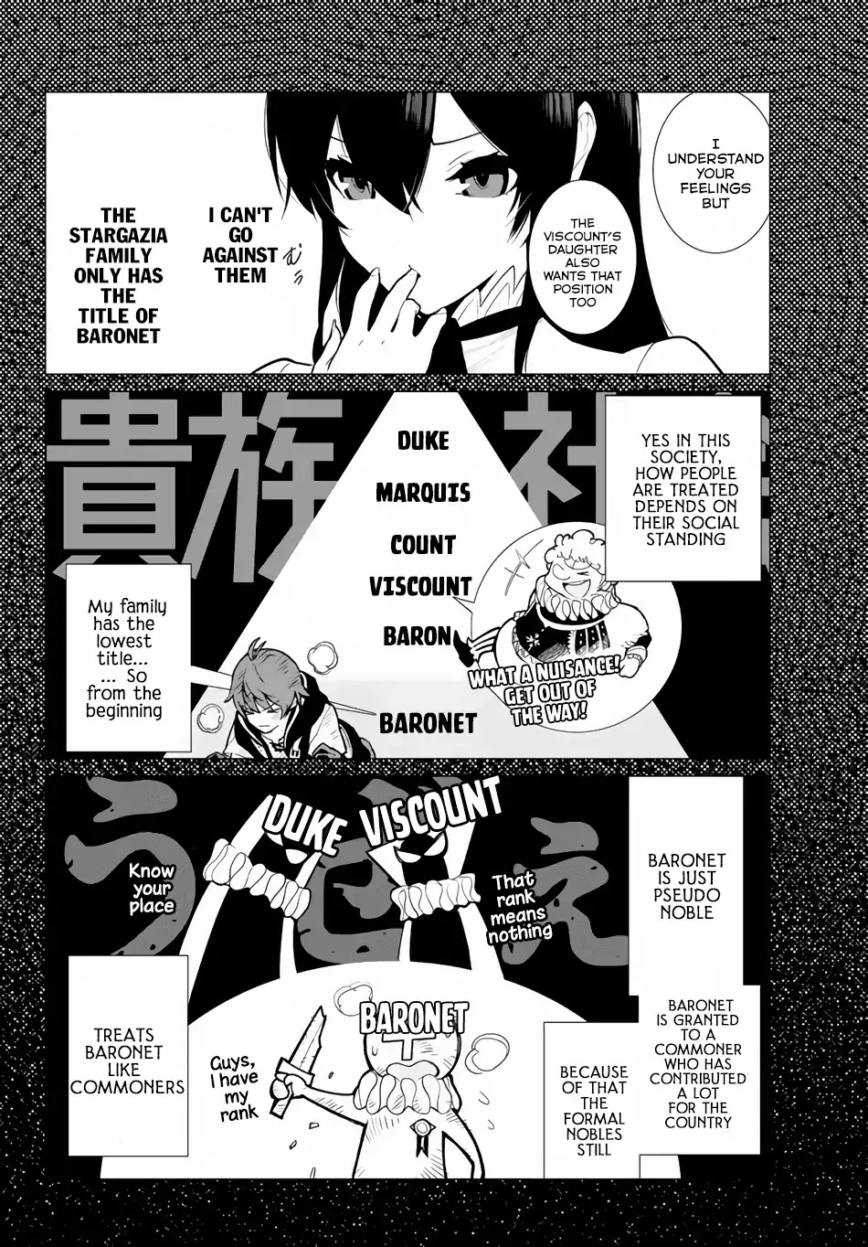 Ore dake Haireru Kakushi Dungeon: Kossori Kitaete Sekai Saikyou Chapter 1 page 12 - Chapter 1