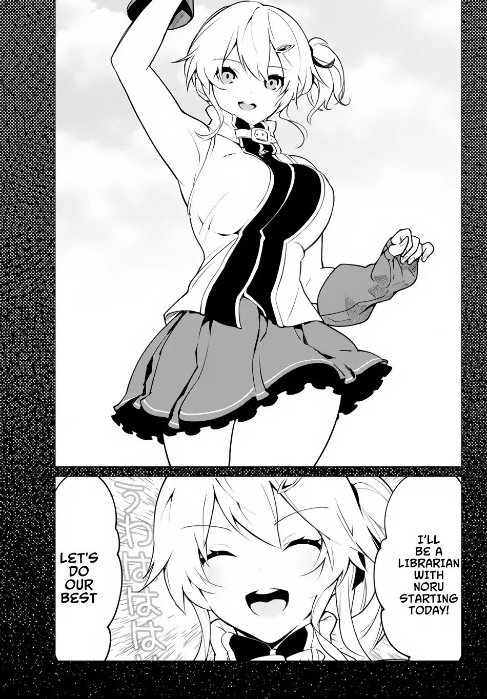 Ore dake Haireru Kakushi Dungeon: Kossori Kitaete Sekai Saikyou Chapter 1 page 17 - Chapter 1