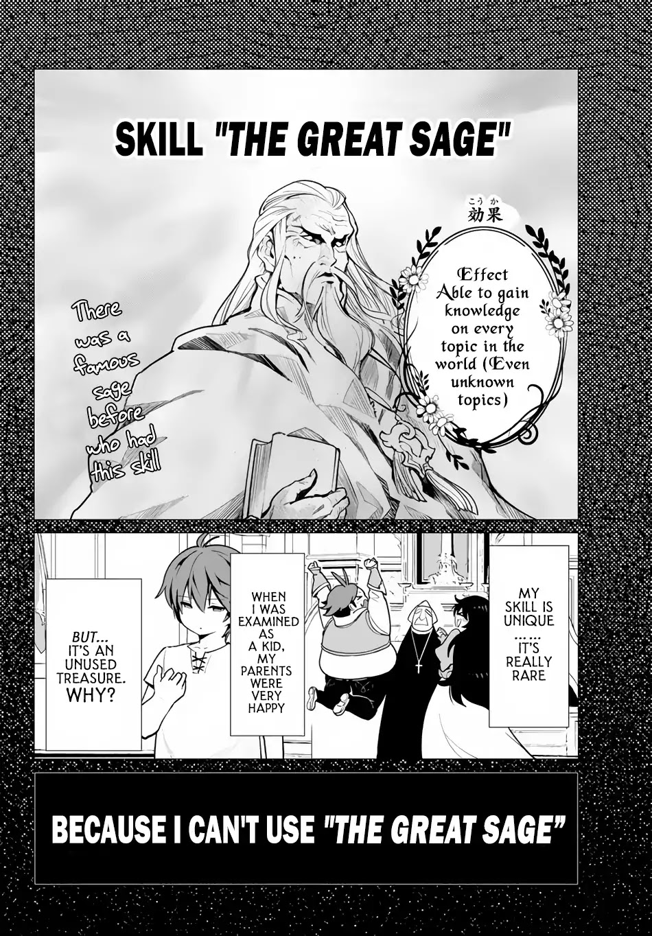 Ore dake Haireru Kakushi Dungeon: Kossori Kitaete Sekai Saikyou Chapter 1 page 20 - Chapter 1