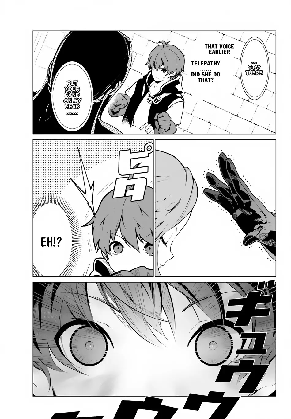 Ore dake Haireru Kakushi Dungeon: Kossori Kitaete Sekai Saikyou Chapter 1 page 7 - Chapter 1