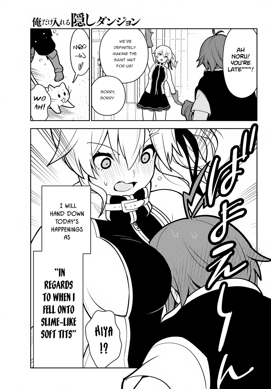 Ore dake Haireru Kakushi Dungeon: Kossori Kitaete Sekai Saikyou Chapter 10 page 14 - Chapter 10