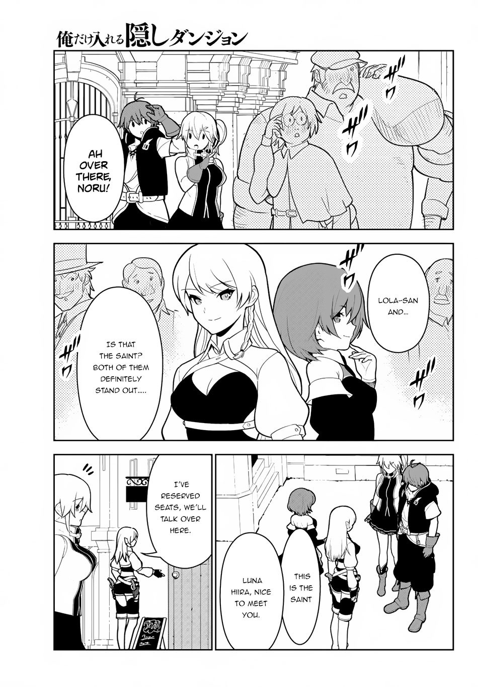 Ore dake Haireru Kakushi Dungeon: Kossori Kitaete Sekai Saikyou Chapter 10 page 18 - Chapter 10