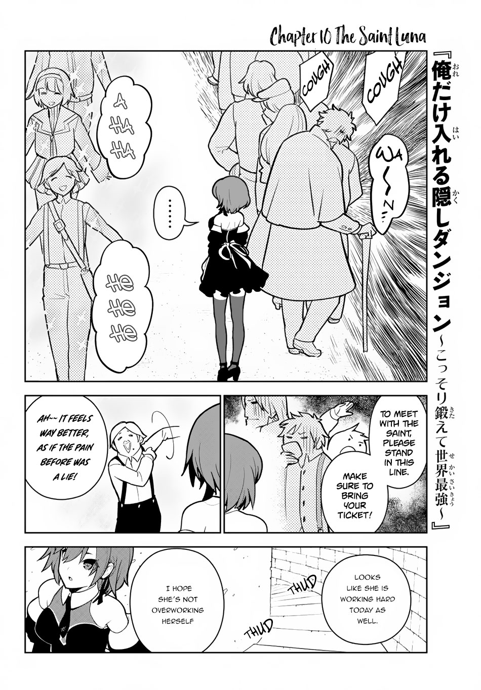 Ore dake Haireru Kakushi Dungeon: Kossori Kitaete Sekai Saikyou Chapter 10 page 3 - Chapter 10