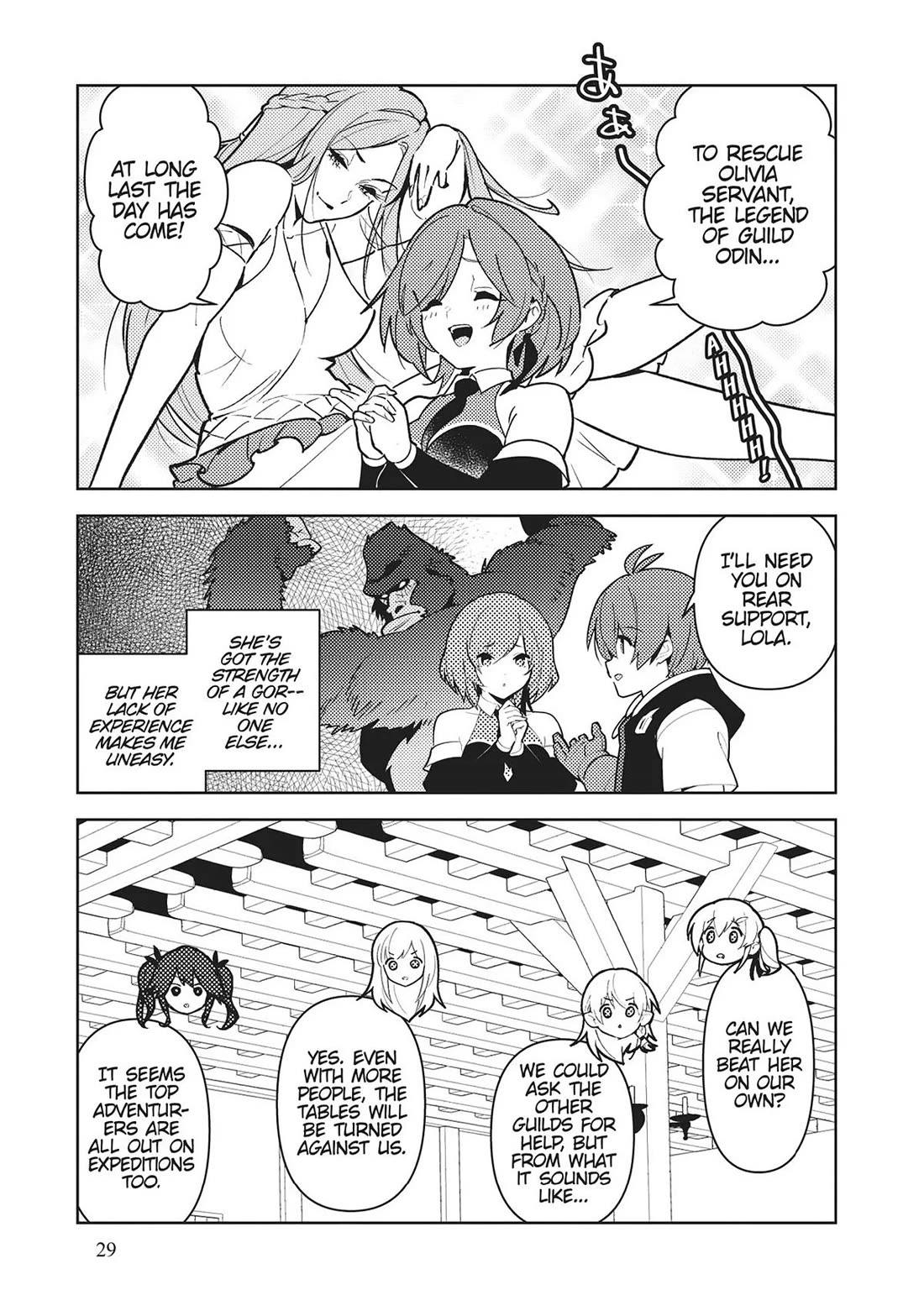 Ore dake Haireru Kakushi Dungeon: Kossori Kitaete Sekai Saikyou Chapter 100 page 7 - Chapter 100