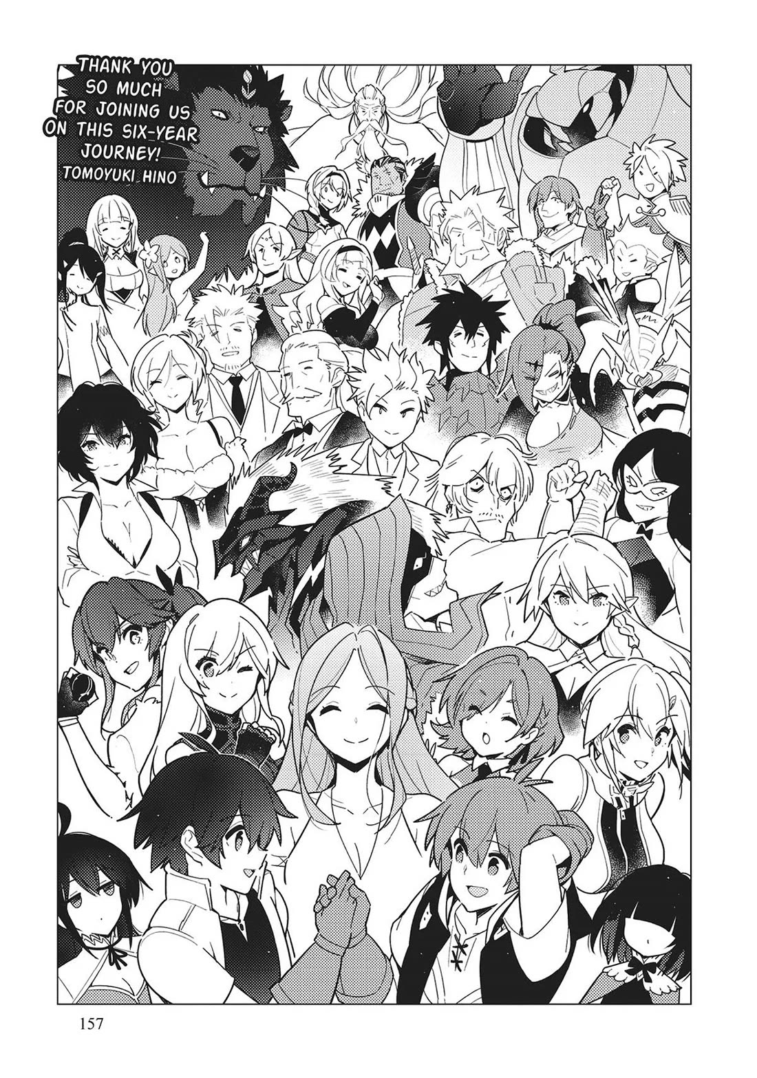 Ore dake Haireru Kakushi Dungeon: Kossori Kitaete Sekai Saikyou Chapter 105.5 page 13 - Chapter 105.5 [END]