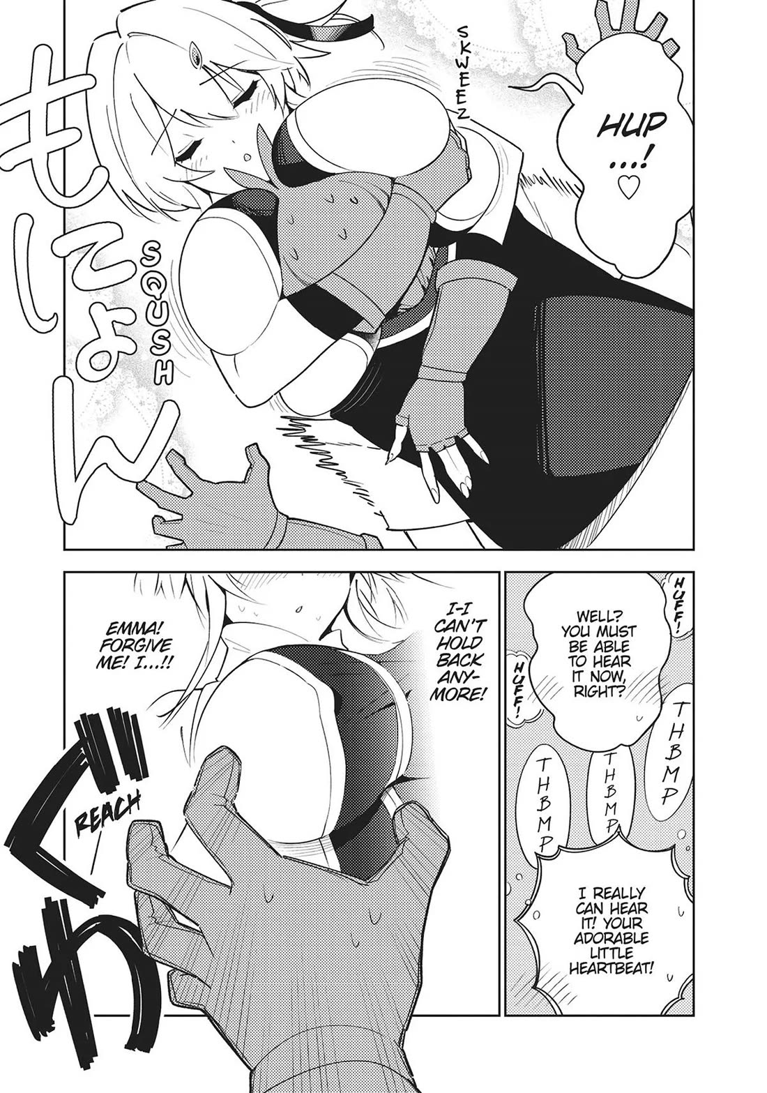 Ore dake Haireru Kakushi Dungeon: Kossori Kitaete Sekai Saikyou Chapter 105.5 page 3 - Chapter 105.5 [END]