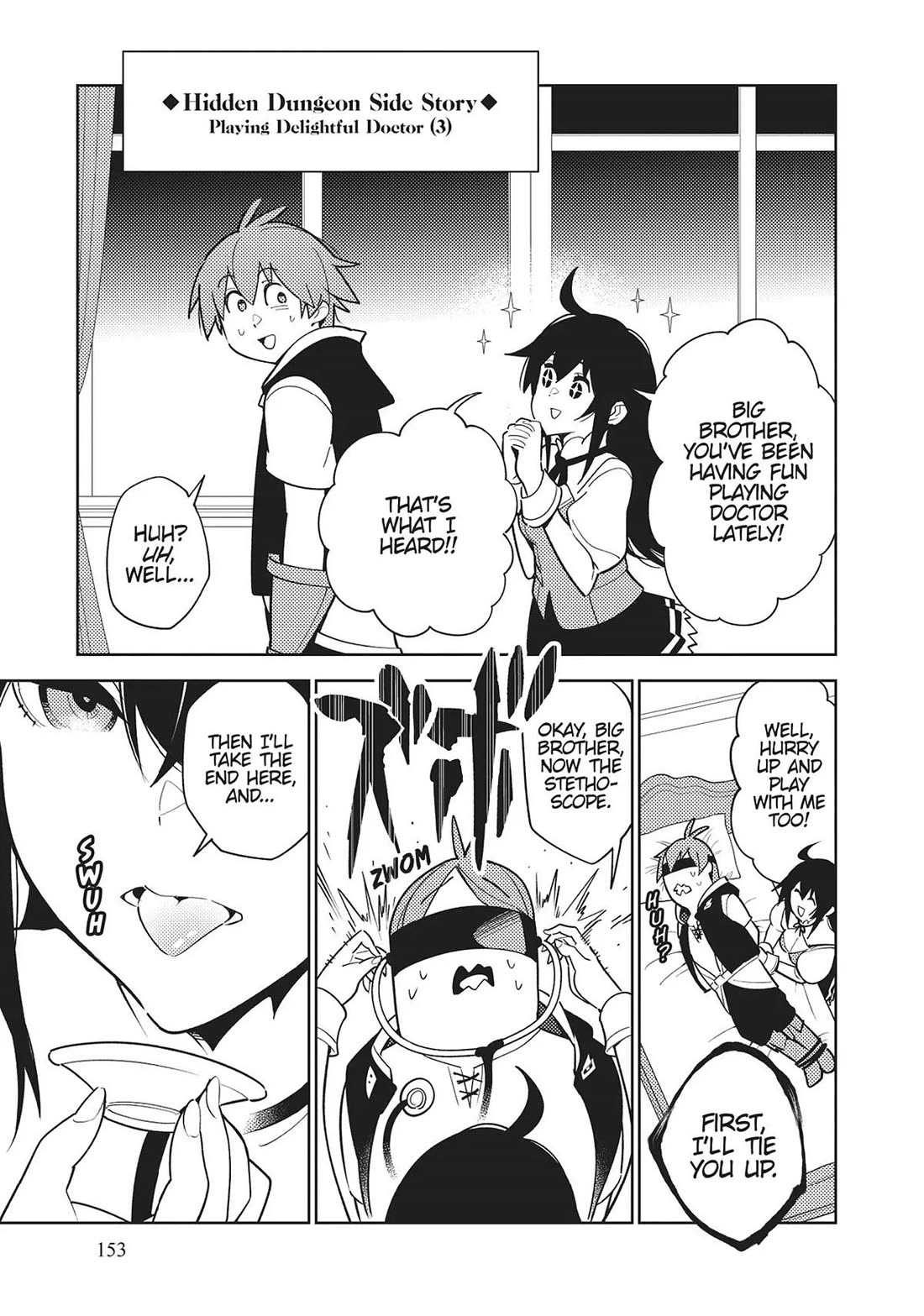 Ore dake Haireru Kakushi Dungeon: Kossori Kitaete Sekai Saikyou Chapter 105.5 page 9 - Chapter 105.5 [END]