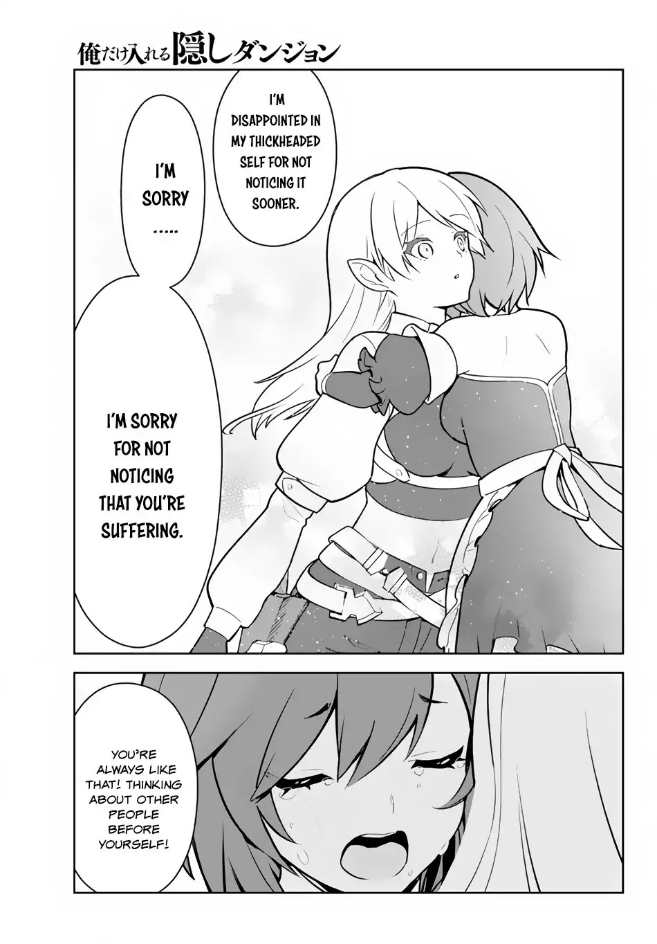 Ore dake Haireru Kakushi Dungeon: Kossori Kitaete Sekai Saikyou Chapter 11.2 page 4 - Chapter 11.2