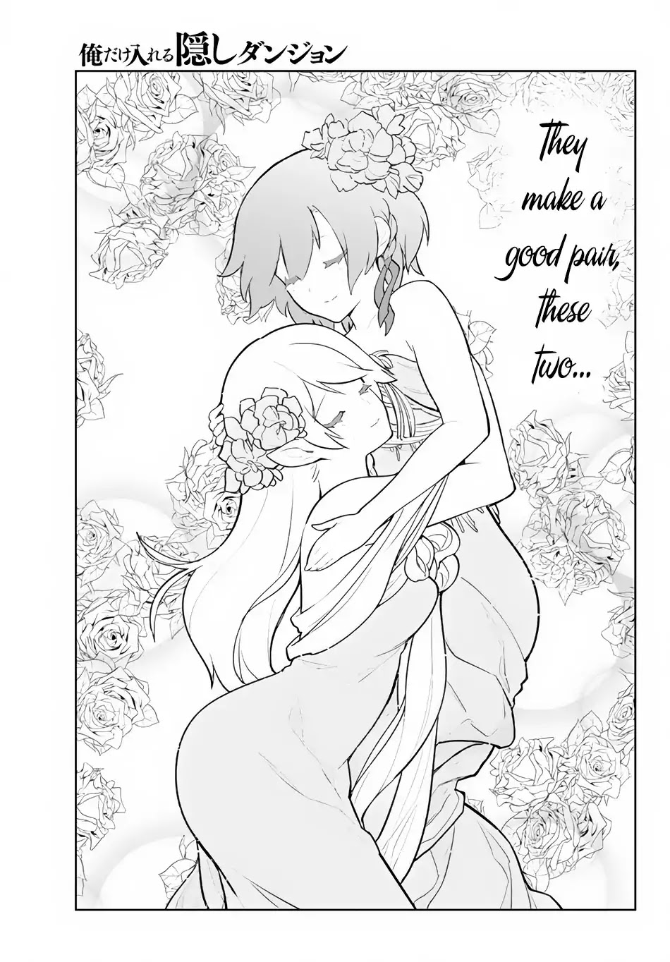 Ore dake Haireru Kakushi Dungeon: Kossori Kitaete Sekai Saikyou Chapter 11.2 page 6 - Chapter 11.2