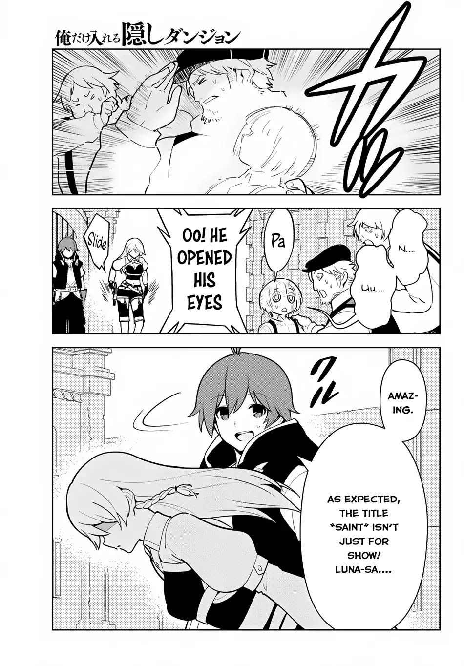 Ore dake Haireru Kakushi Dungeon: Kossori Kitaete Sekai Saikyou Chapter 11 page 10 - Chapter 11