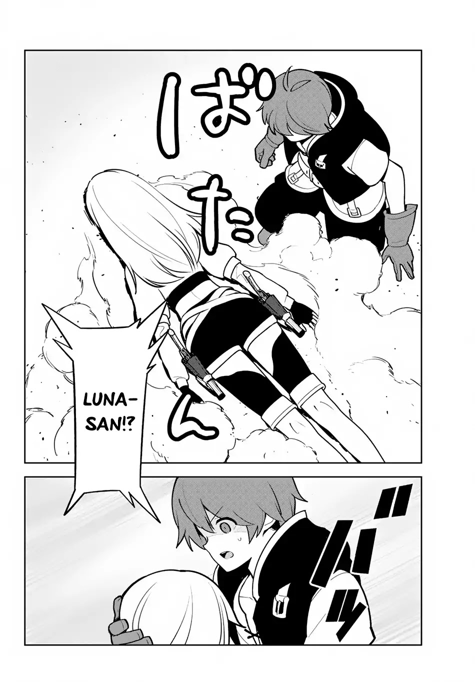 Ore dake Haireru Kakushi Dungeon: Kossori Kitaete Sekai Saikyou Chapter 11 page 11 - Chapter 11