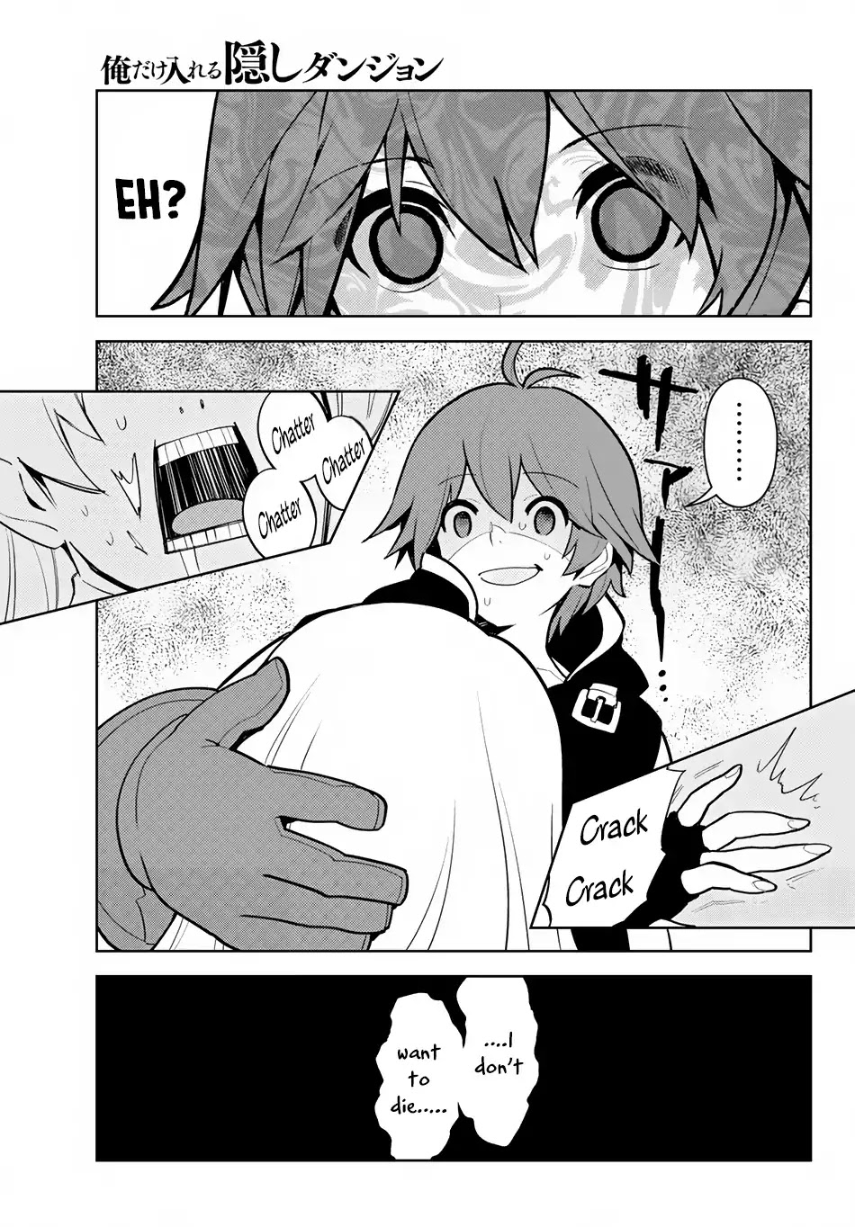 Ore dake Haireru Kakushi Dungeon: Kossori Kitaete Sekai Saikyou Chapter 11 page 12 - Chapter 11