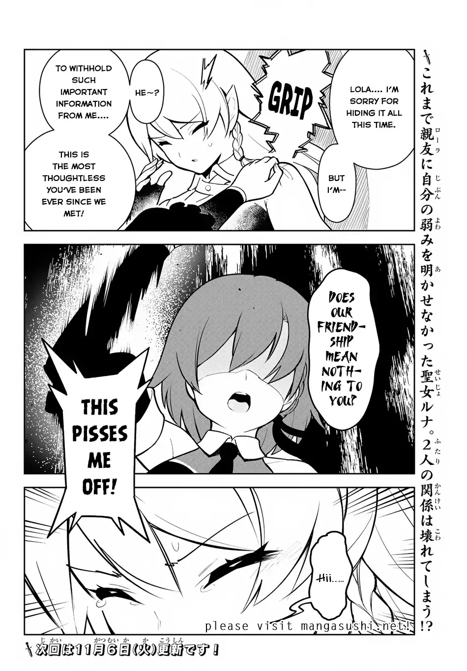 Ore dake Haireru Kakushi Dungeon: Kossori Kitaete Sekai Saikyou Chapter 11 page 17 - Chapter 11