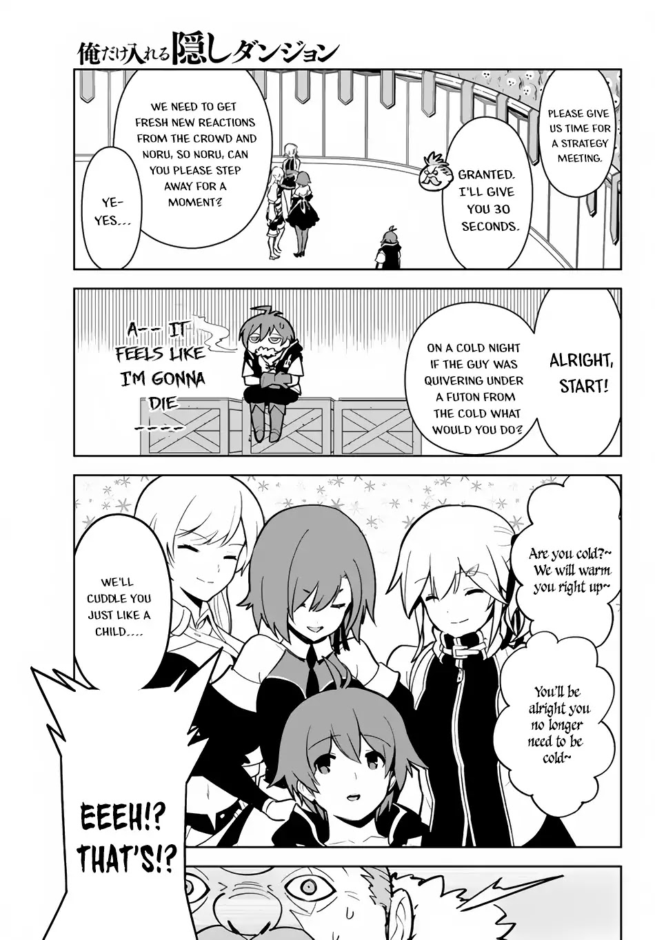 Ore dake Haireru Kakushi Dungeon: Kossori Kitaete Sekai Saikyou Chapter 12 page 18 - Chapter 12