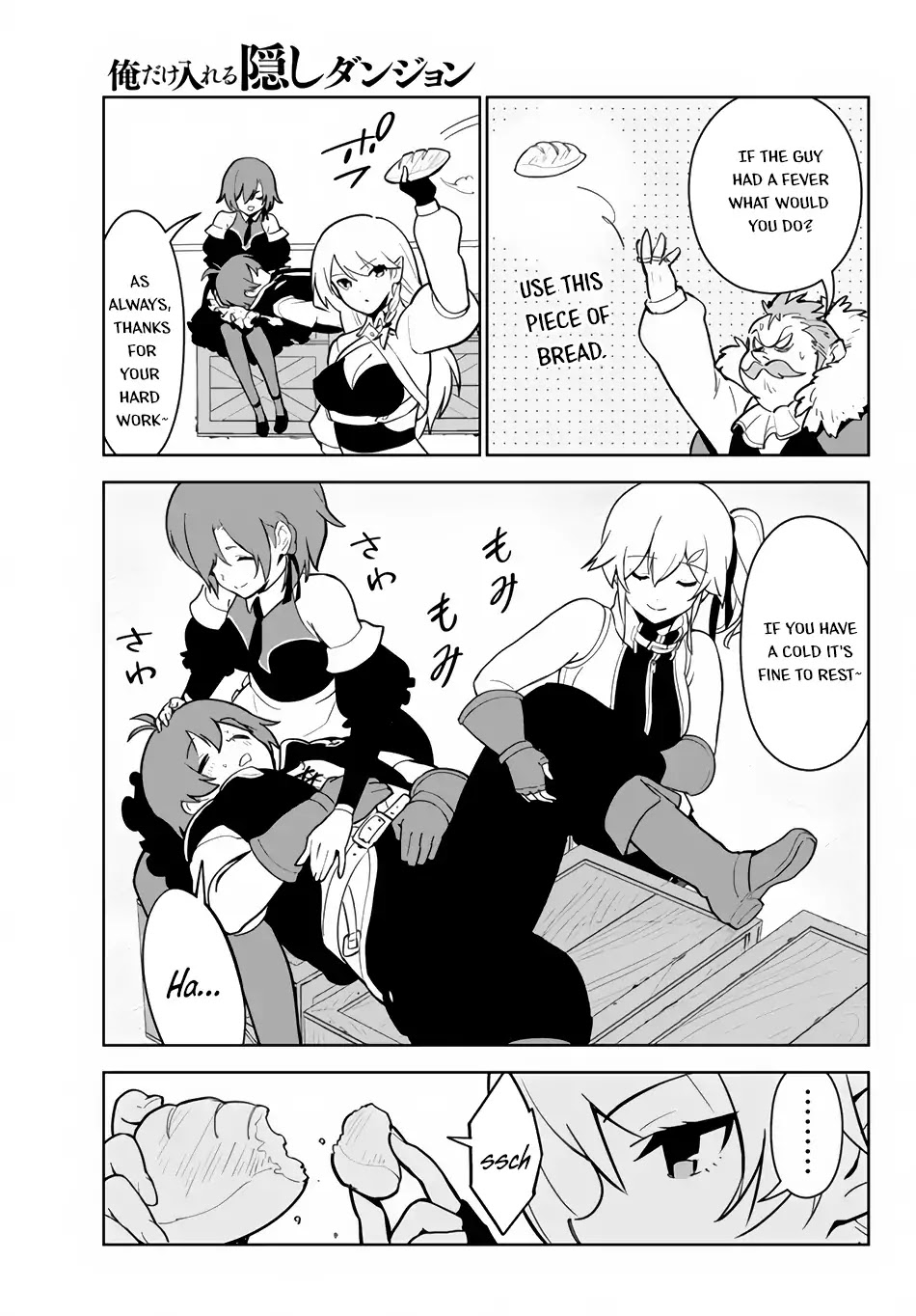 Ore dake Haireru Kakushi Dungeon: Kossori Kitaete Sekai Saikyou Chapter 12 page 20 - Chapter 12