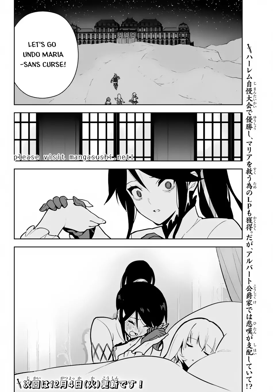 Ore dake Haireru Kakushi Dungeon: Kossori Kitaete Sekai Saikyou Chapter 12 page 26 - Chapter 12