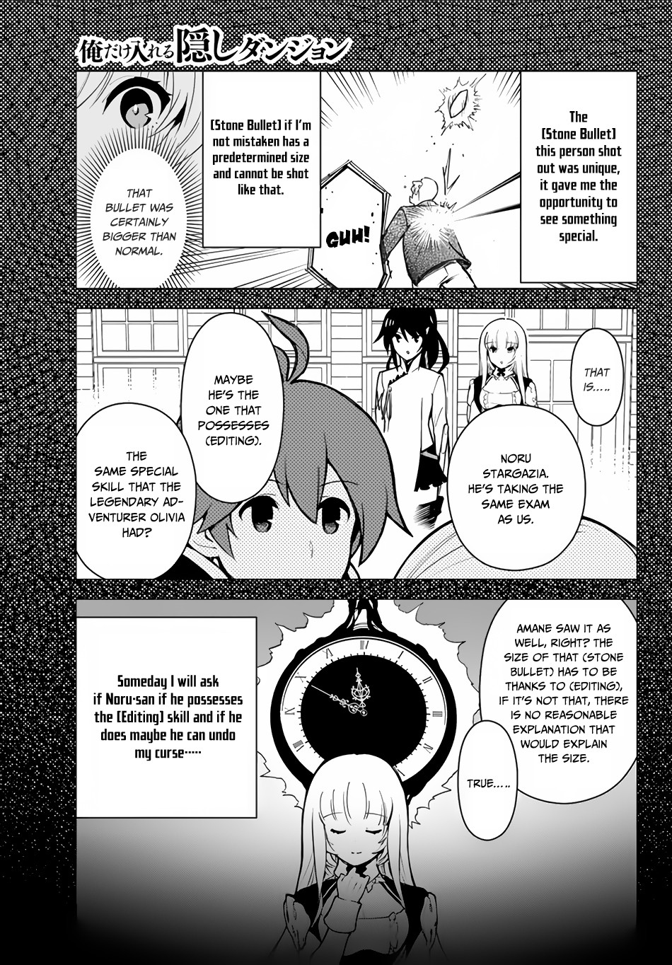 Ore dake Haireru Kakushi Dungeon: Kossori Kitaete Sekai Saikyou Chapter 13 page 10 - Chapter 13: The Merits and Demerits of the Curse