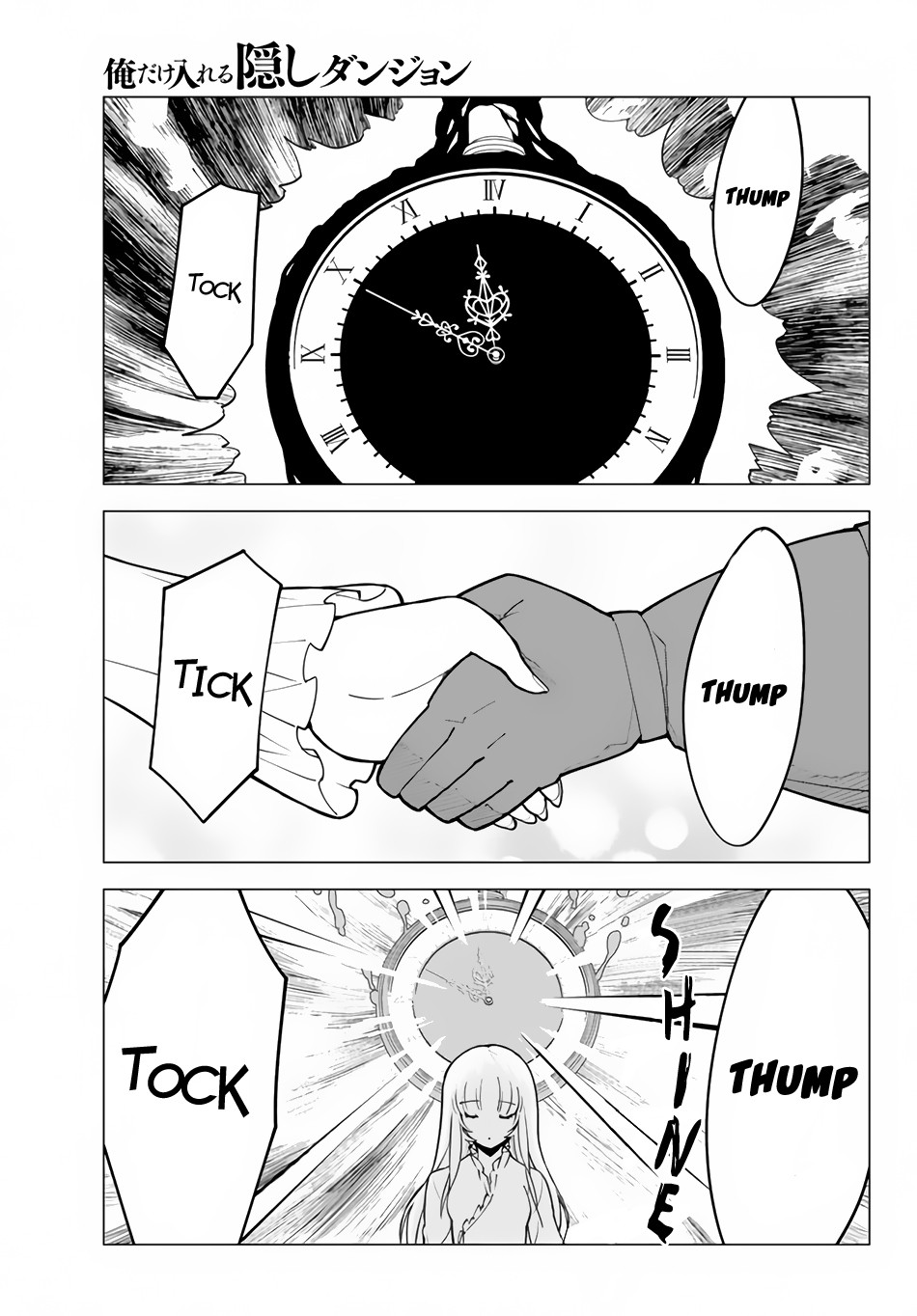 Ore dake Haireru Kakushi Dungeon: Kossori Kitaete Sekai Saikyou Chapter 13 page 21 - Chapter 13: The Merits and Demerits of the Curse