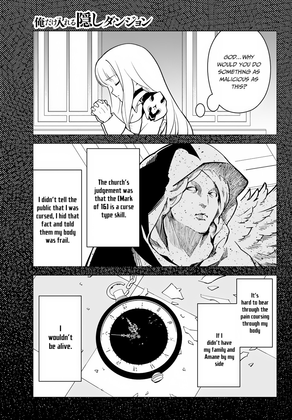 Ore dake Haireru Kakushi Dungeon: Kossori Kitaete Sekai Saikyou Chapter 13 page 6 - Chapter 13: The Merits and Demerits of the Curse