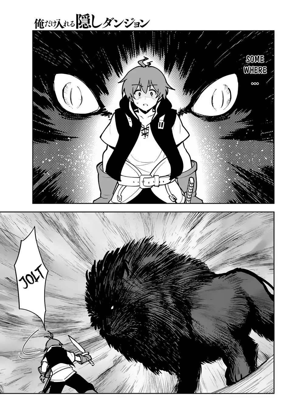 Ore dake Haireru Kakushi Dungeon: Kossori Kitaete Sekai Saikyou Chapter 15.1 page 16 - Chapter 15.1