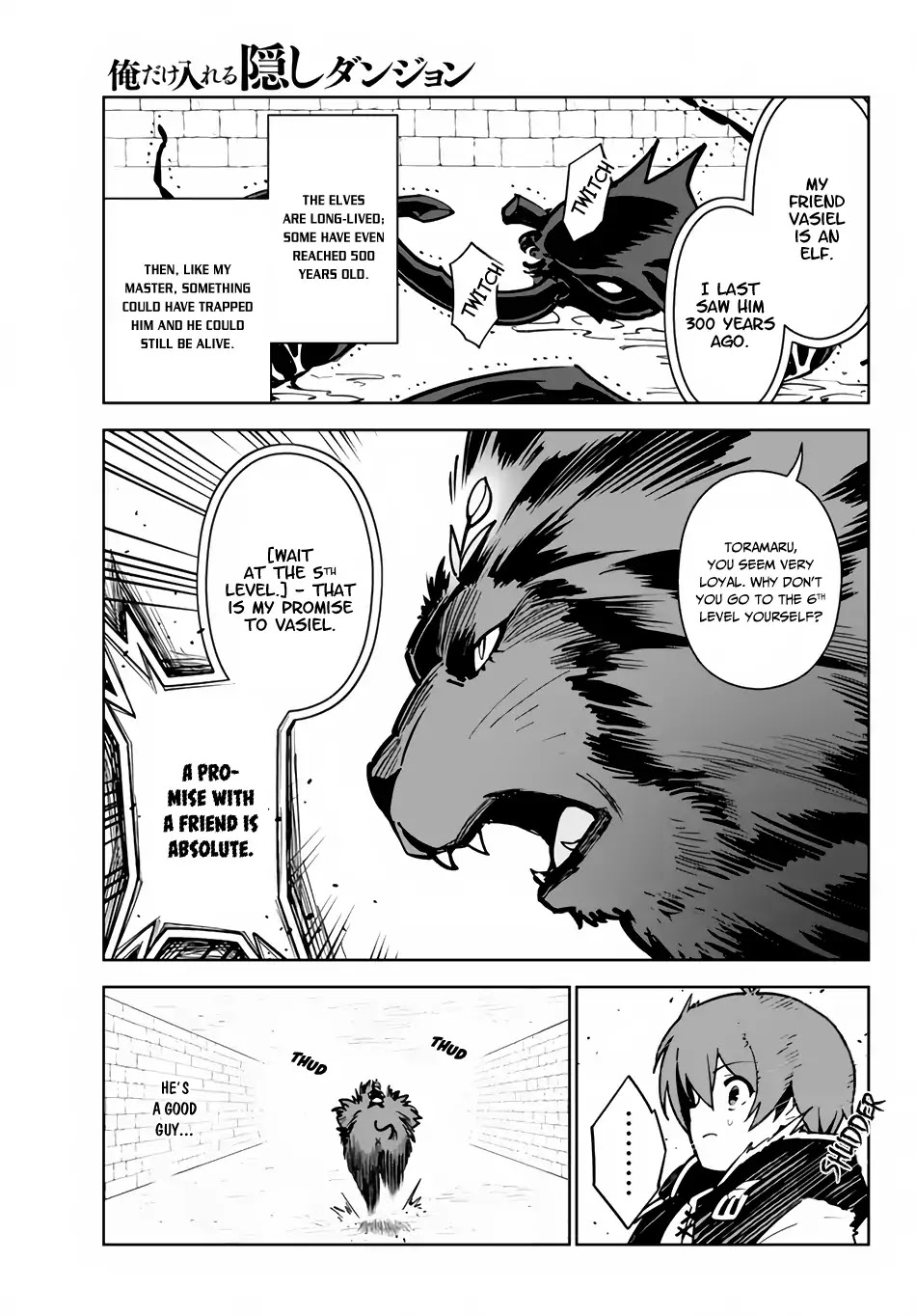 Ore dake Haireru Kakushi Dungeon: Kossori Kitaete Sekai Saikyou Chapter 15.2 page 9 - Chapter 15.2