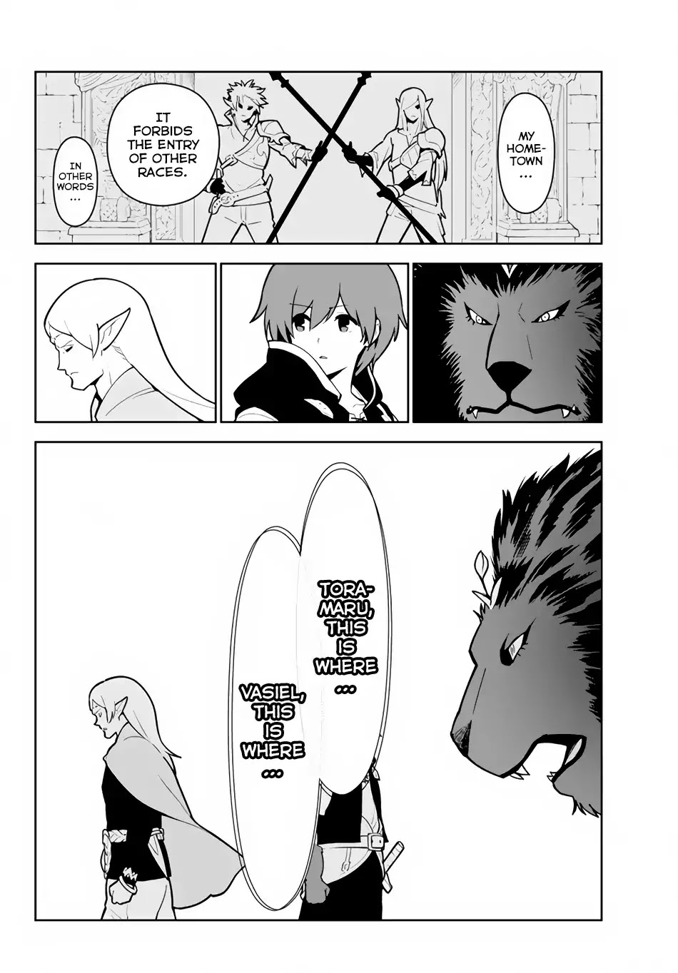 Ore dake Haireru Kakushi Dungeon: Kossori Kitaete Sekai Saikyou Chapter 16 page 11 - Chapter 16