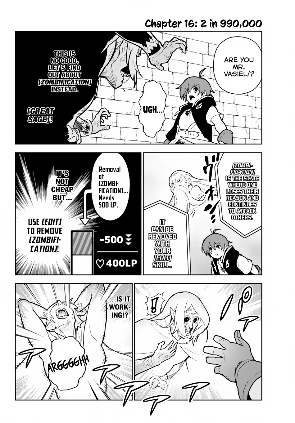 Ore dake Haireru Kakushi Dungeon: Kossori Kitaete Sekai Saikyou Chapter 16 page 3 - Chapter 16