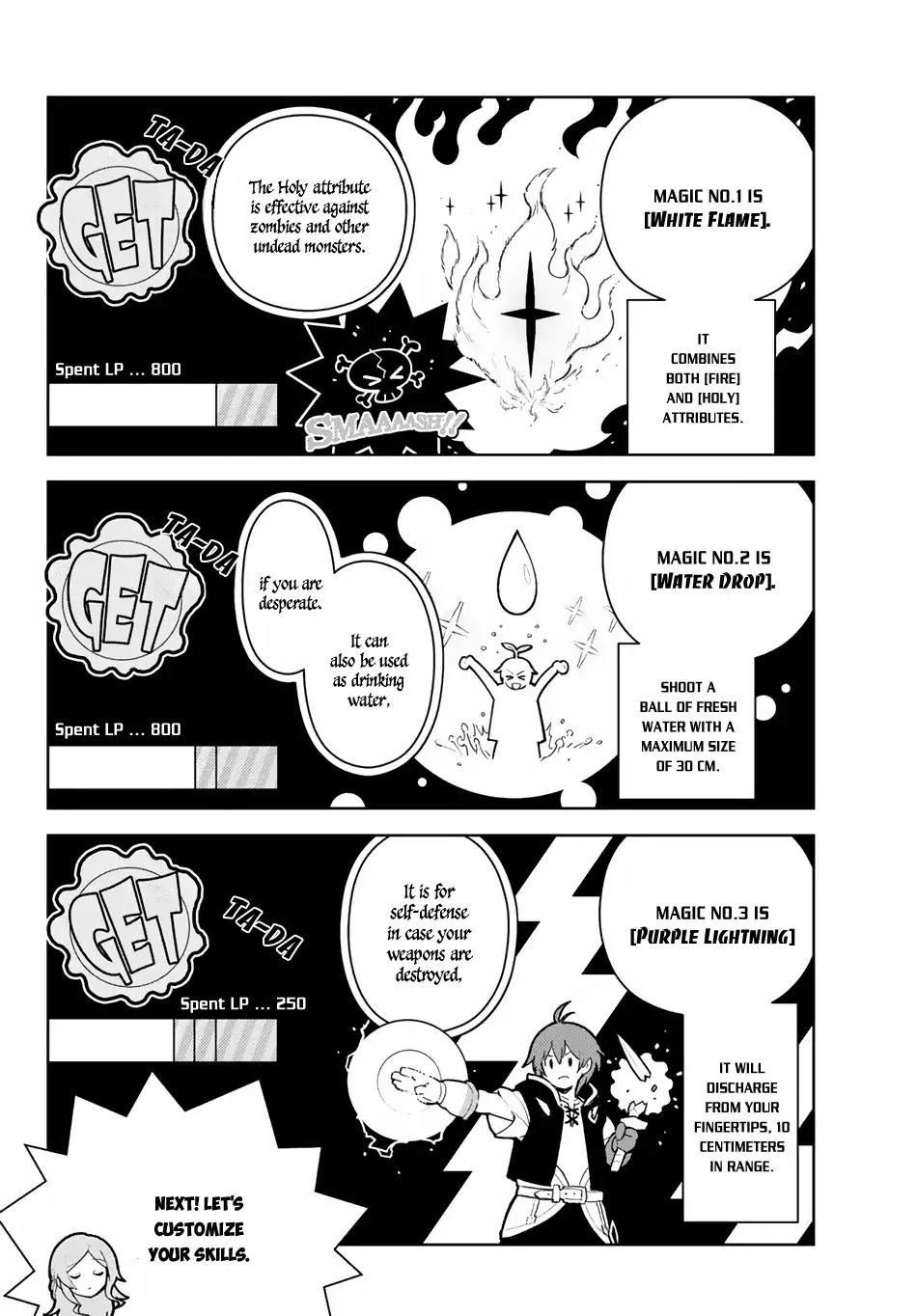 Ore dake Haireru Kakushi Dungeon: Kossori Kitaete Sekai Saikyou Chapter 18 page 11 - Chapter 18