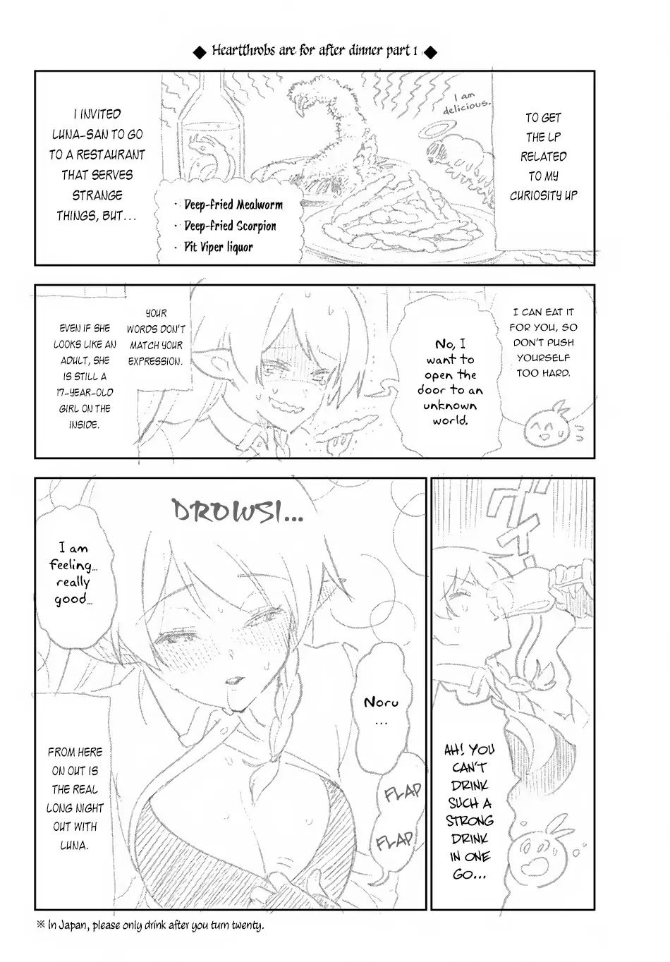 Ore dake Haireru Kakushi Dungeon: Kossori Kitaete Sekai Saikyou Chapter 19 page 19 - Chapter 19