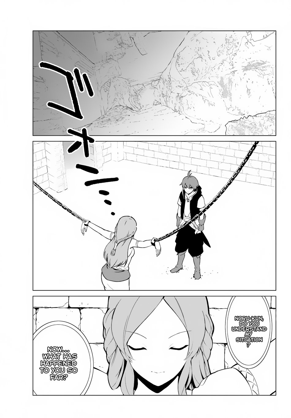 Ore dake Haireru Kakushi Dungeon: Kossori Kitaete Sekai Saikyou Chapter 2 page 2 - Chapter 2