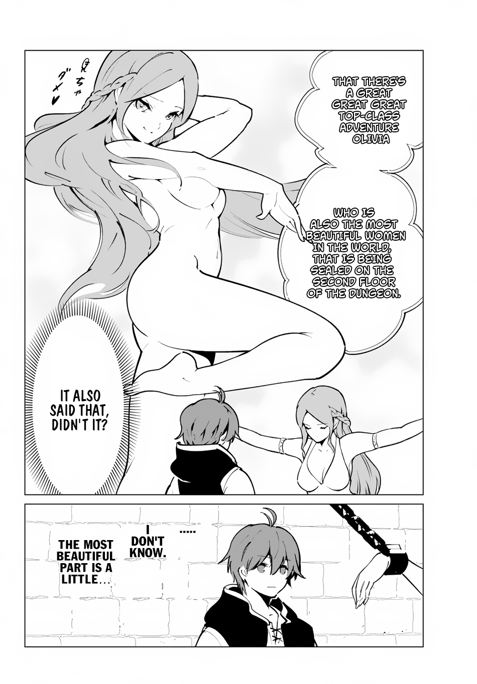 Ore dake Haireru Kakushi Dungeon: Kossori Kitaete Sekai Saikyou Chapter 2 page 5 - Chapter 2