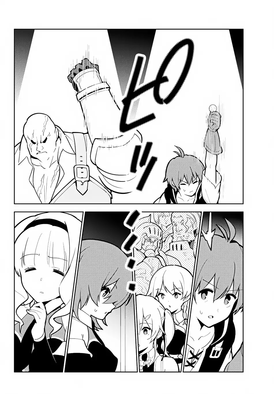 Ore dake Haireru Kakushi Dungeon: Kossori Kitaete Sekai Saikyou Chapter 22 page 19 - Chapter 22