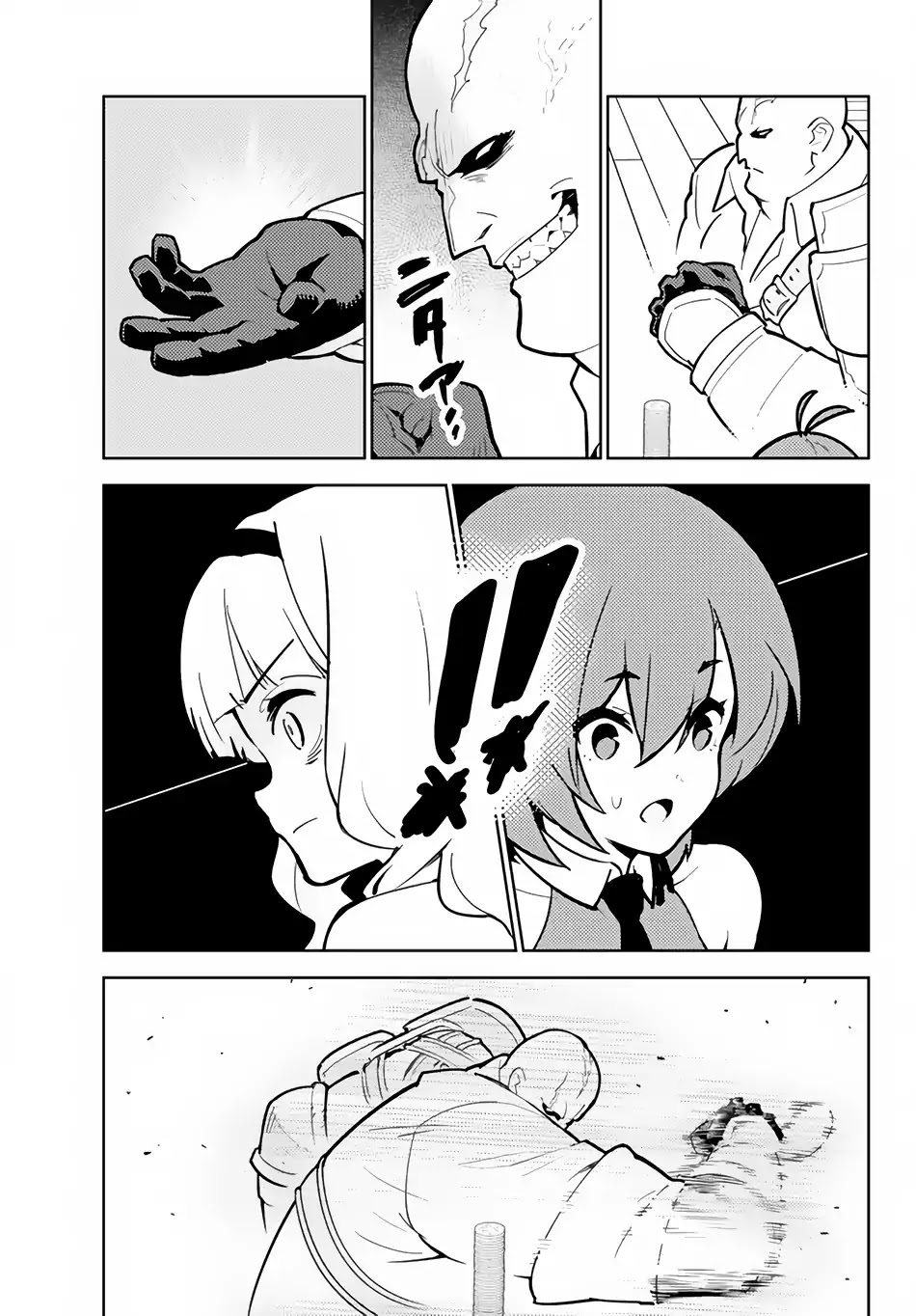 Ore dake Haireru Kakushi Dungeon: Kossori Kitaete Sekai Saikyou Chapter 22 page 20 - Chapter 22
