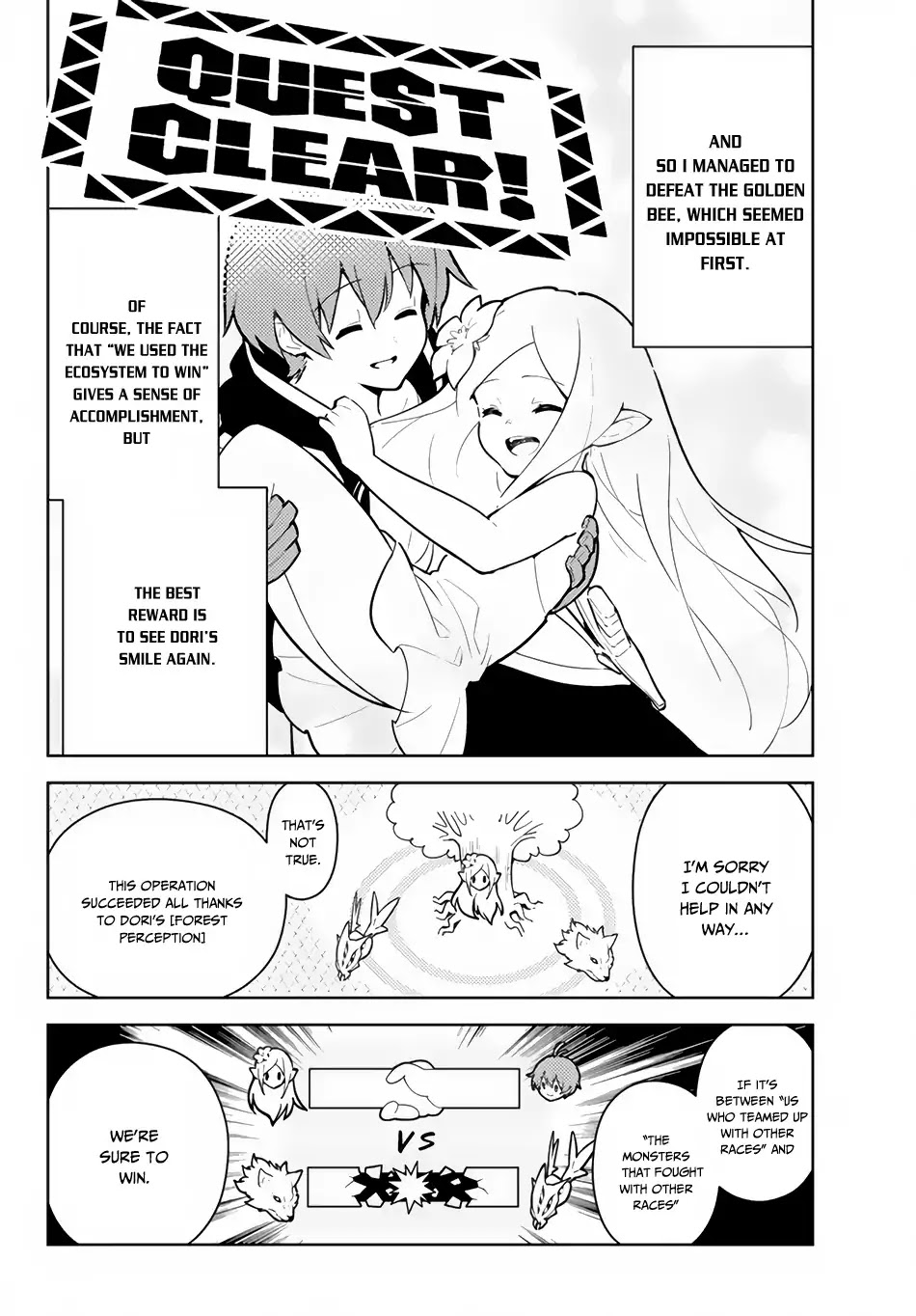 Ore dake Haireru Kakushi Dungeon: Kossori Kitaete Sekai Saikyou Chapter 22 page 7 - Chapter 22