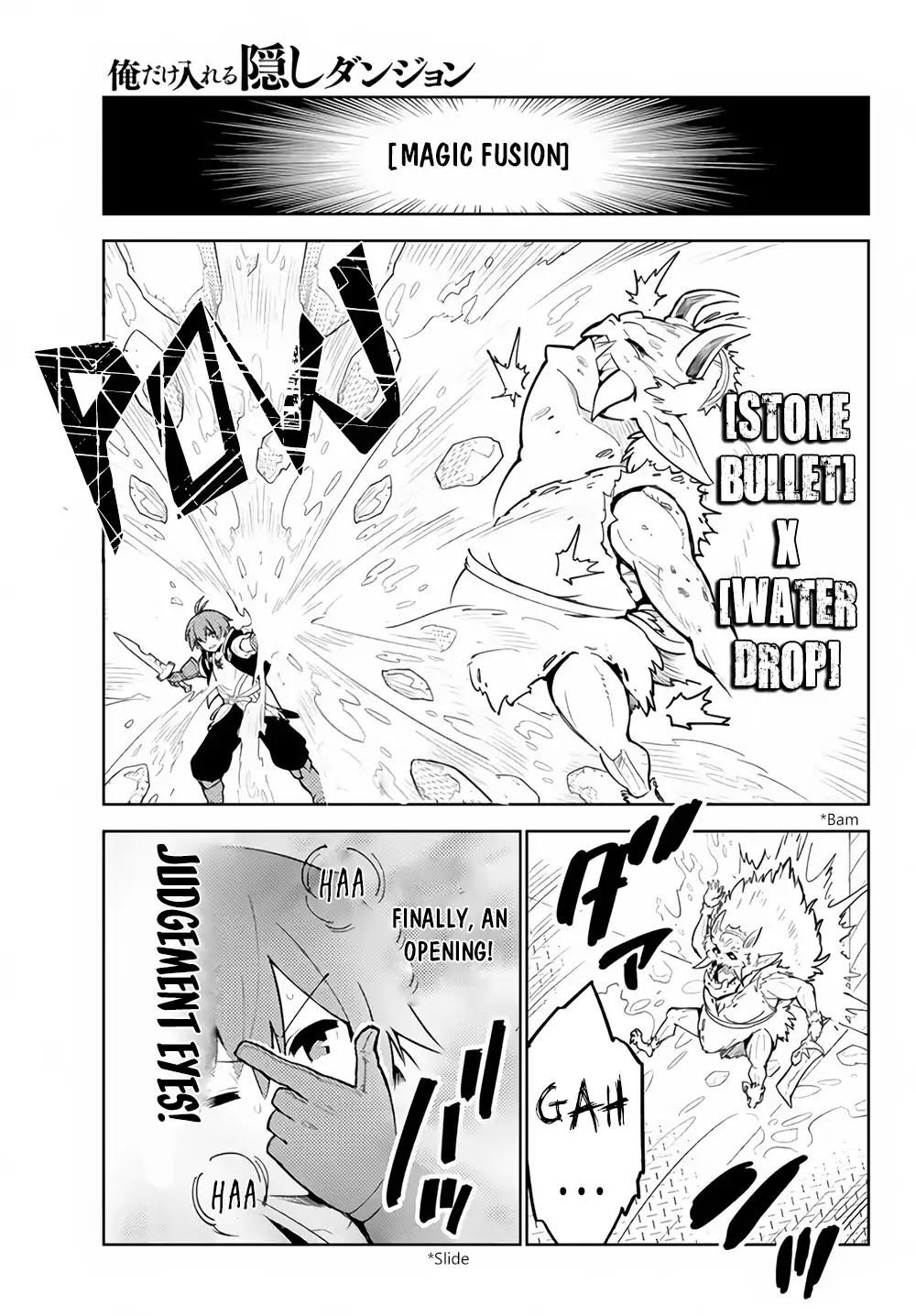 Ore dake Haireru Kakushi Dungeon: Kossori Kitaete Sekai Saikyou Chapter 25 page 14 - Chapter 25