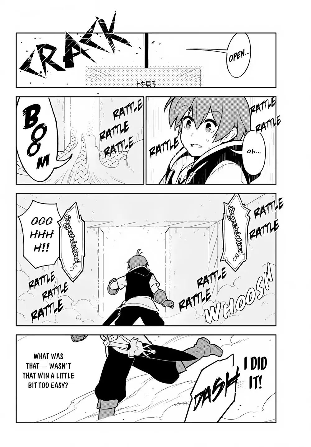 Ore dake Haireru Kakushi Dungeon: Kossori Kitaete Sekai Saikyou Chapter 25 page 9 - Chapter 25