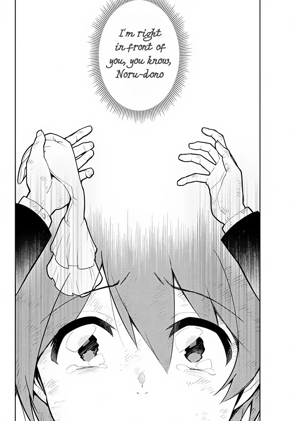 Ore dake Haireru Kakushi Dungeon: Kossori Kitaete Sekai Saikyou Chapter 28.2 page 13 - Chapter 28.2