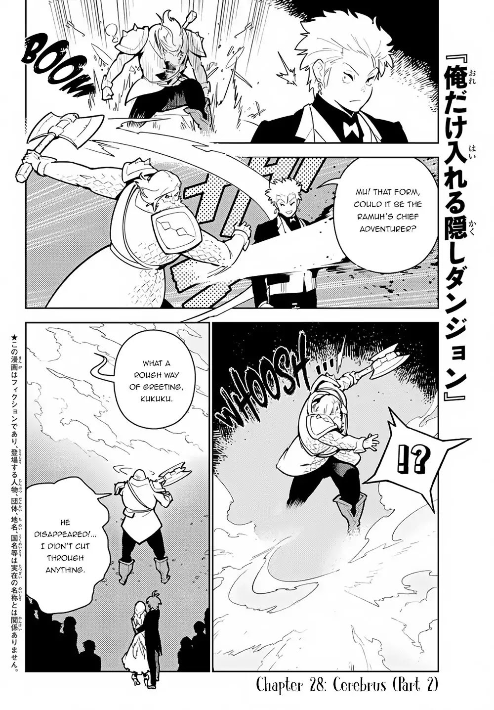 Ore dake Haireru Kakushi Dungeon: Kossori Kitaete Sekai Saikyou Chapter 28.2 page 2 - Chapter 28.2