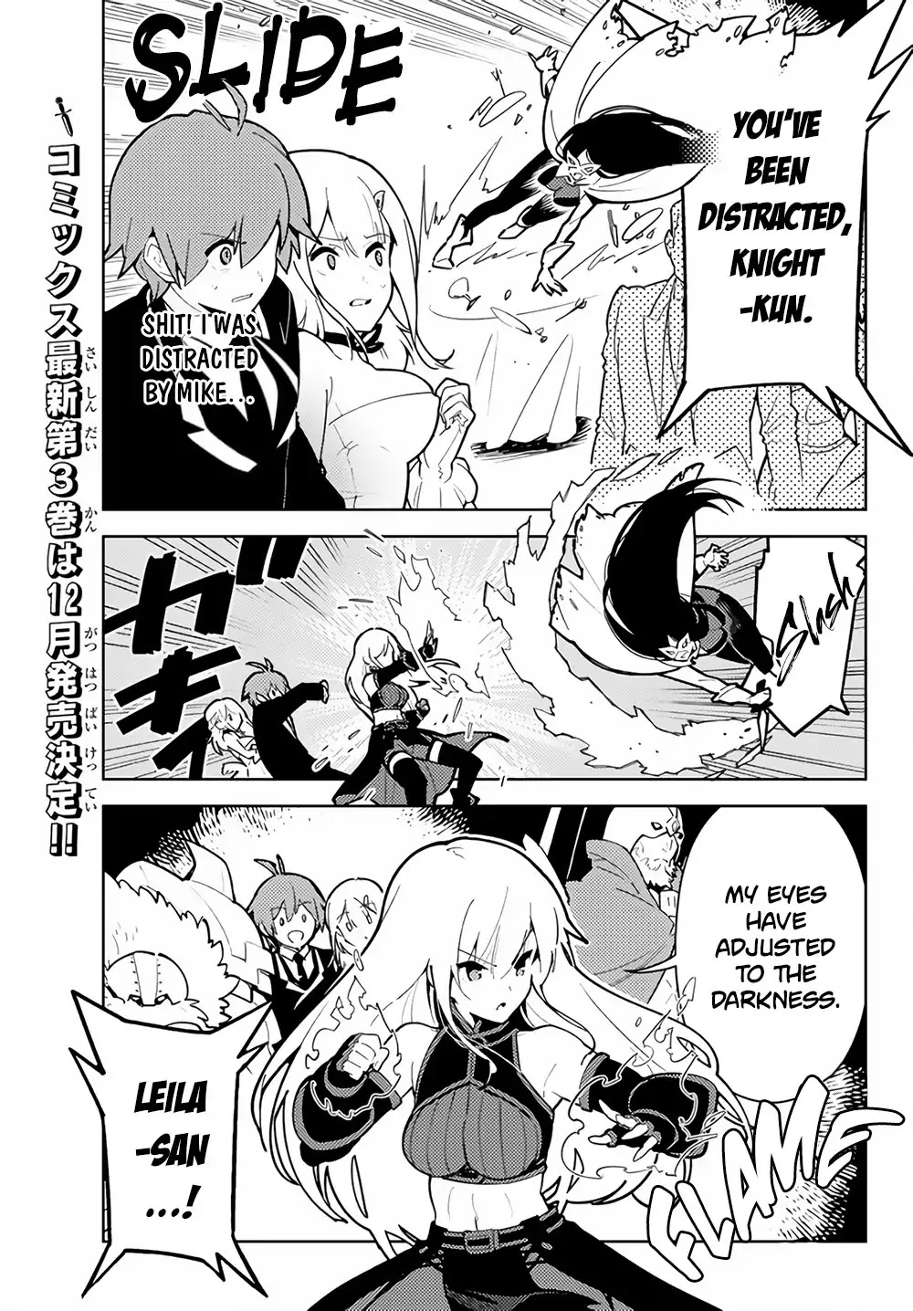 Ore dake Haireru Kakushi Dungeon: Kossori Kitaete Sekai Saikyou Chapter 28.2 page 3 - Chapter 28.2