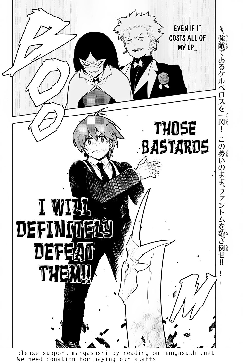 Ore dake Haireru Kakushi Dungeon: Kossori Kitaete Sekai Saikyou Chapter 28.3 page 13 - Chapter 28.3: Cerberus (Part 3)
