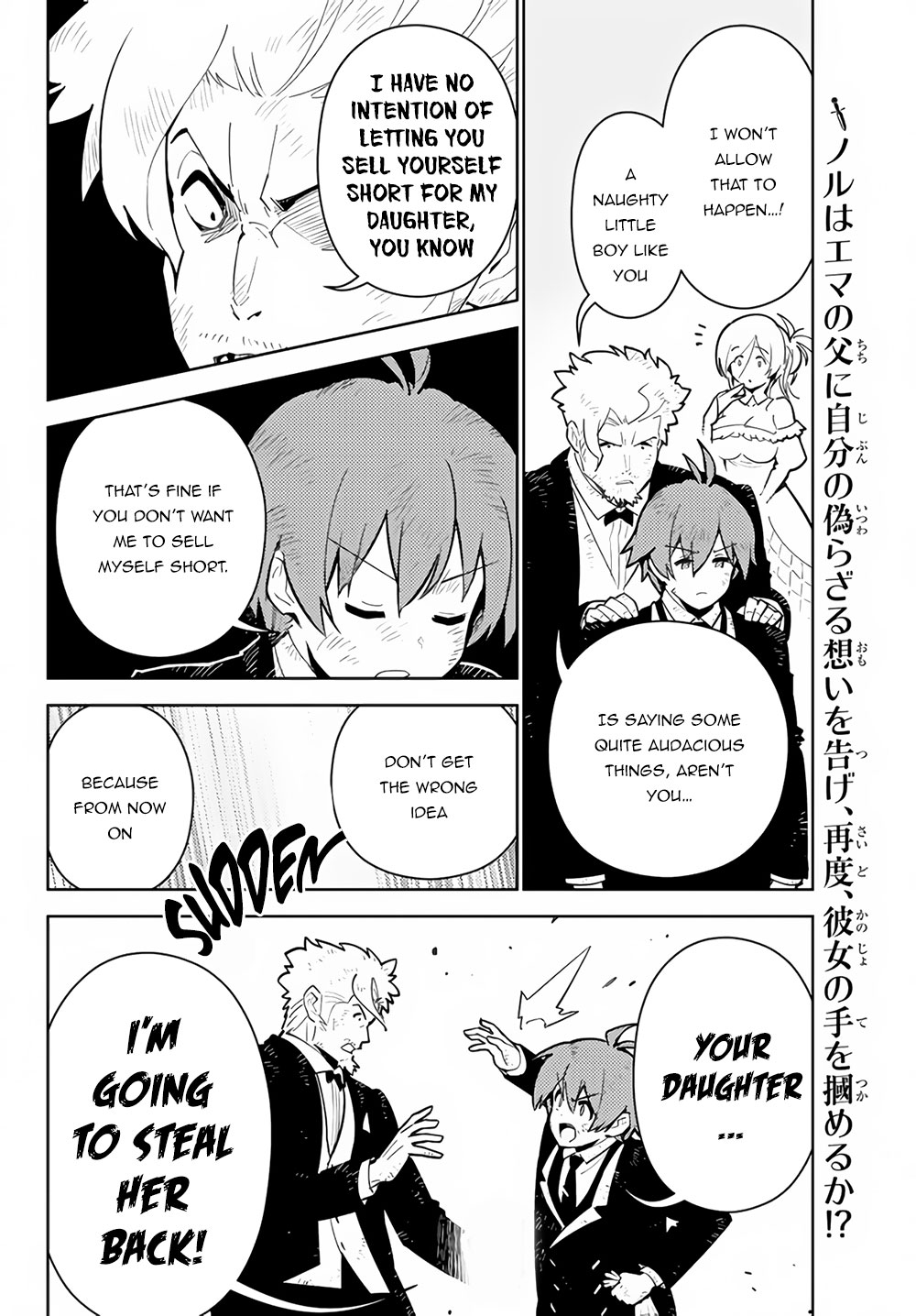 Ore dake Haireru Kakushi Dungeon: Kossori Kitaete Sekai Saikyou Chapter 28.3 page 5 - Chapter 28.3: Cerberus (Part 3)