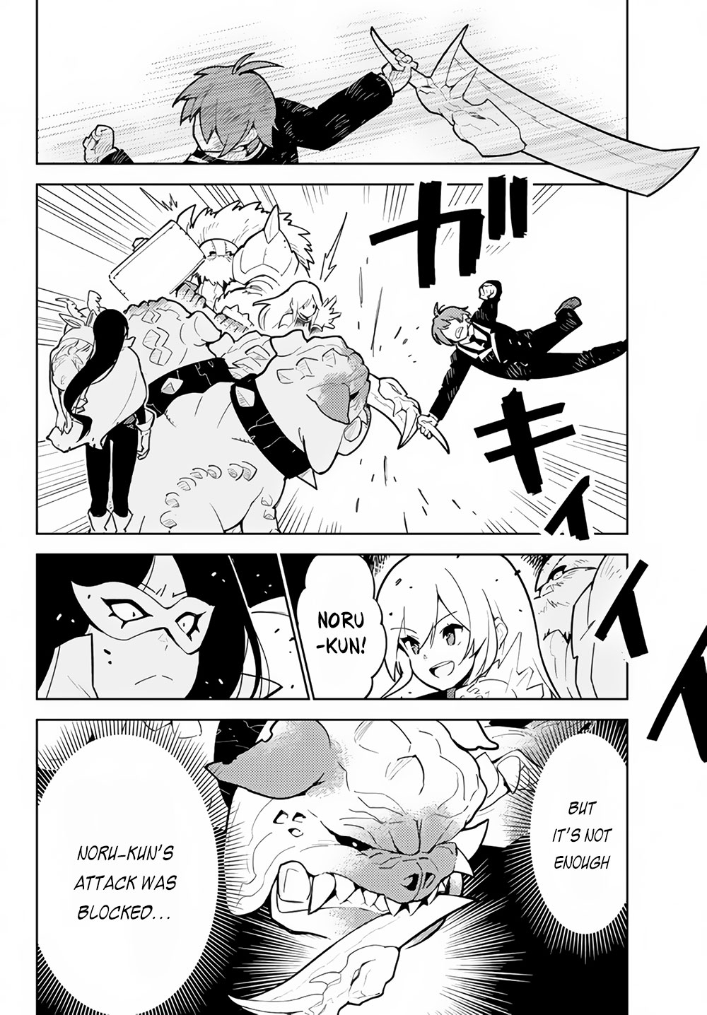 Ore dake Haireru Kakushi Dungeon: Kossori Kitaete Sekai Saikyou Chapter 28.3 page 9 - Chapter 28.3: Cerberus (Part 3)