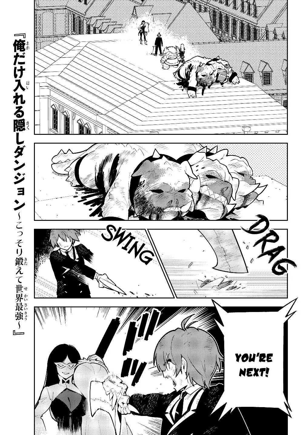 Ore dake Haireru Kakushi Dungeon: Kossori Kitaete Sekai Saikyou Chapter 29.1 page 2 - Chapter 29.1