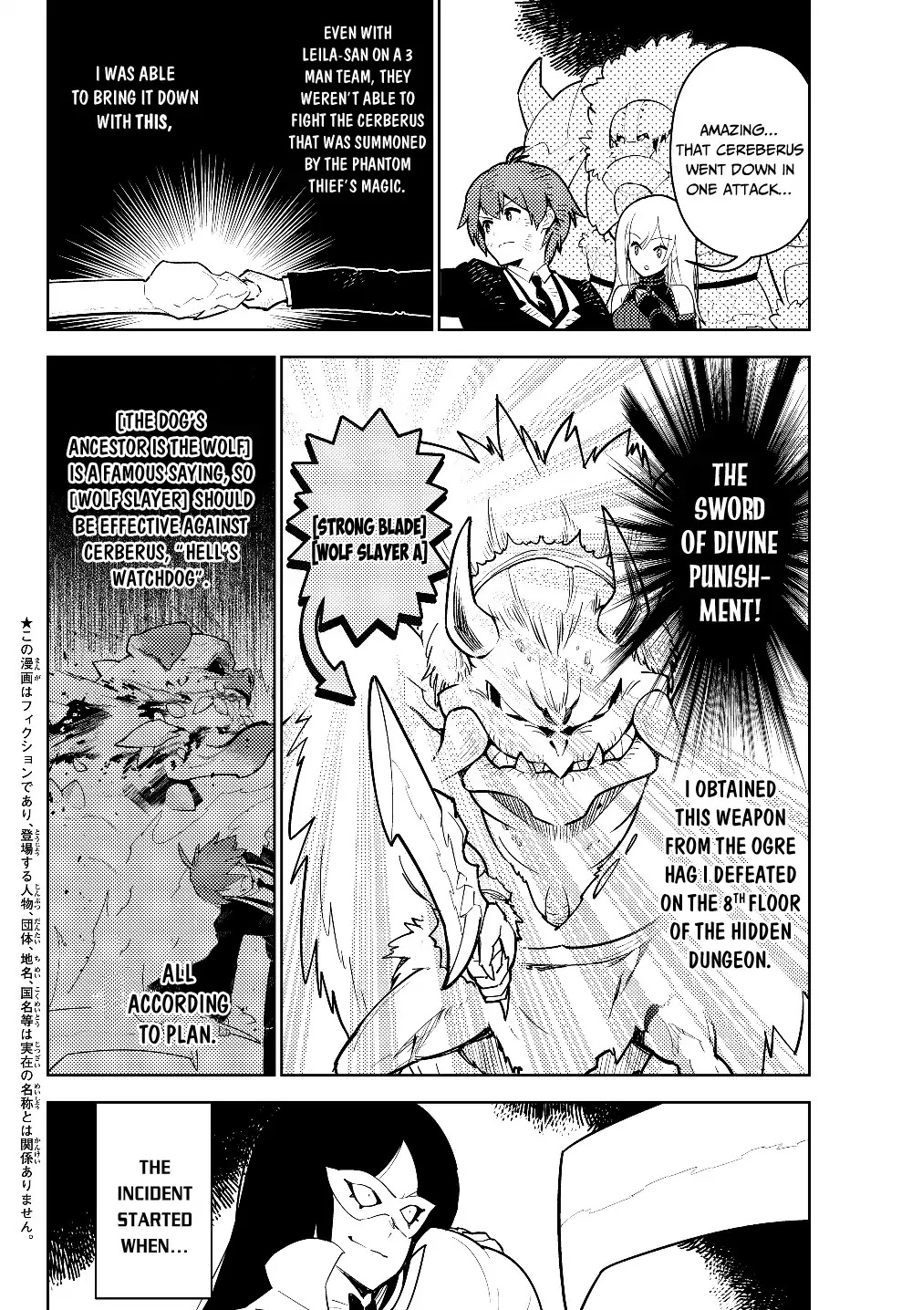 Ore dake Haireru Kakushi Dungeon: Kossori Kitaete Sekai Saikyou Chapter 29.1 page 3 - Chapter 29.1