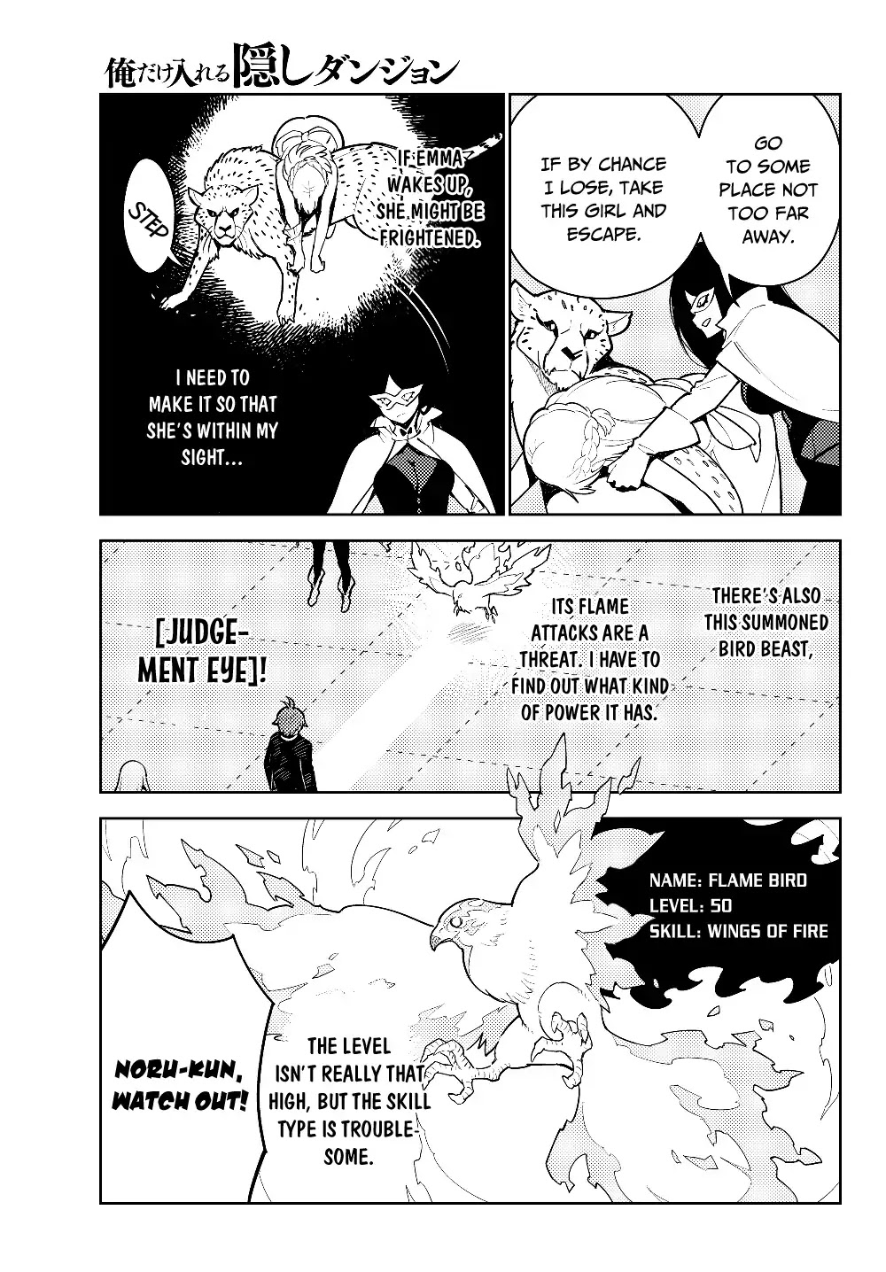 Ore dake Haireru Kakushi Dungeon: Kossori Kitaete Sekai Saikyou Chapter 29.1 page 8 - Chapter 29.1
