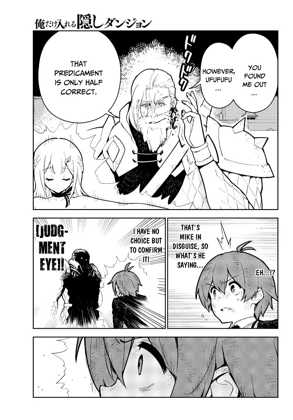 Ore dake Haireru Kakushi Dungeon: Kossori Kitaete Sekai Saikyou Chapter 29.2 page 19 - Chapter 29.2