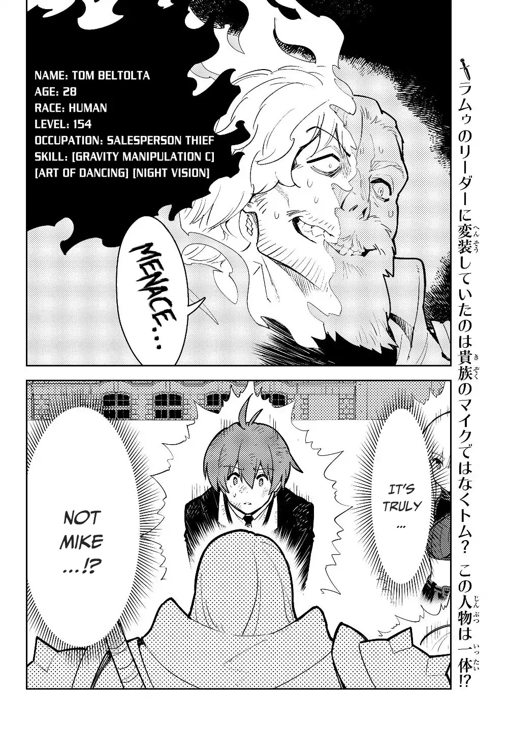 Ore dake Haireru Kakushi Dungeon: Kossori Kitaete Sekai Saikyou Chapter 29.2 page 20 - Chapter 29.2